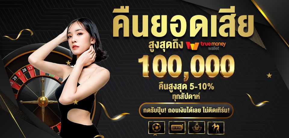 โปรโมชั่น G-NOW