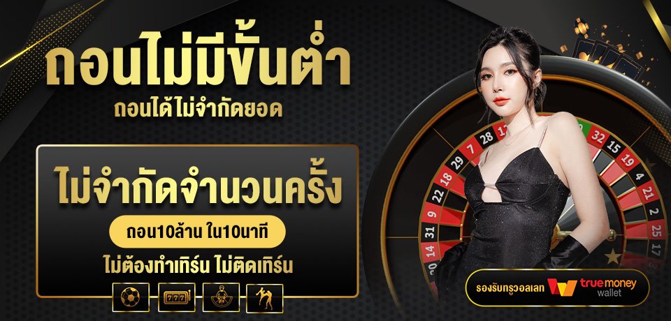 โปรโมชั่น G-NOW