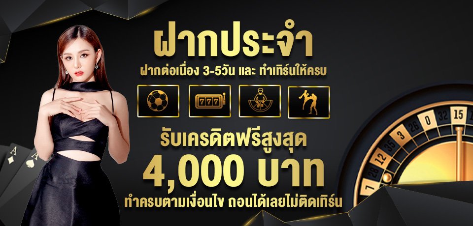 โปรโมชั่น G-NOW