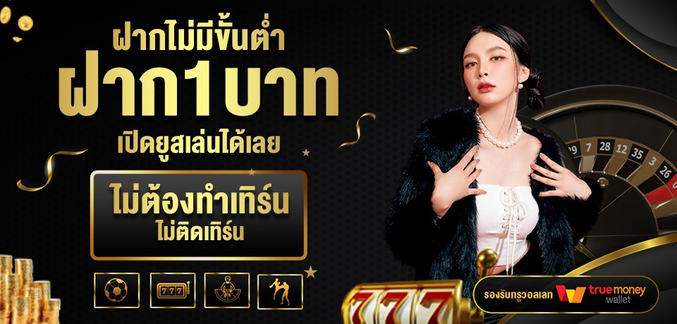 โปรโมชั่น G-NOW